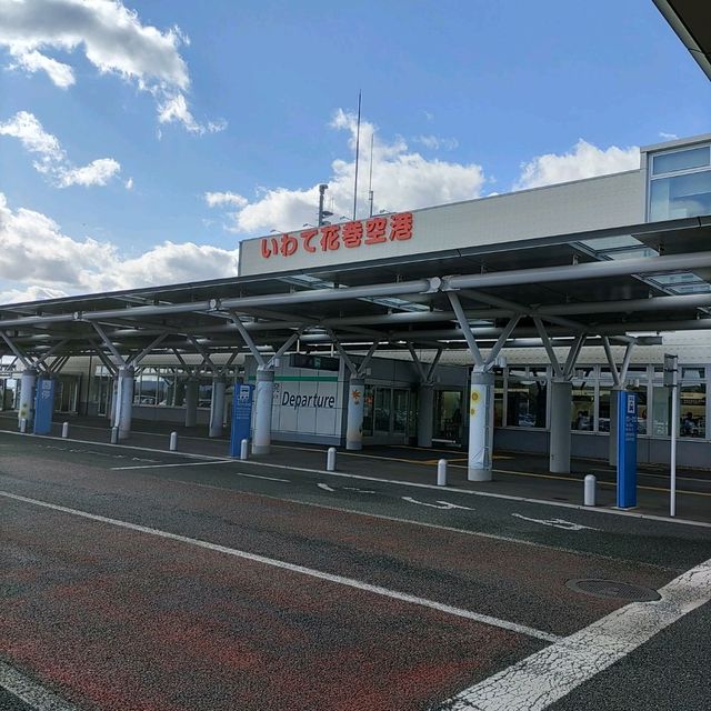 岩手県！花巻空港の紹介～秋～
