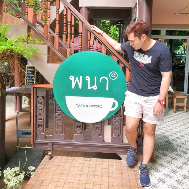 หันหลังเข้าสวน ทิ้งความวุ่นวายไว้ข้างหลัง