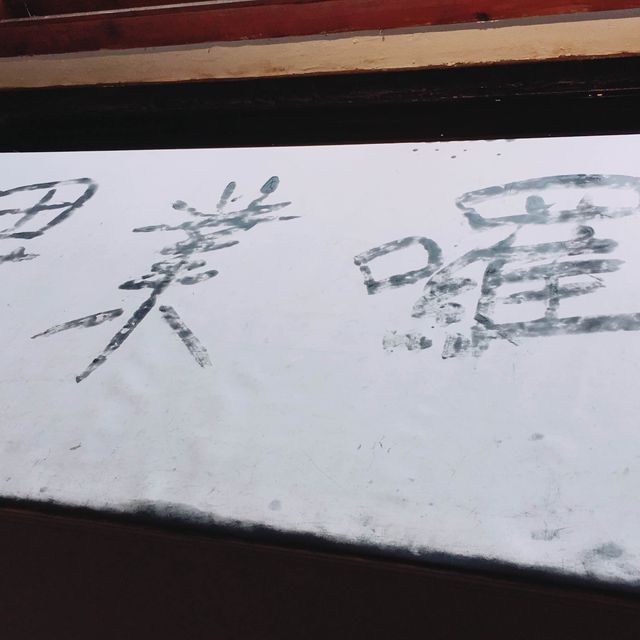 嘉南旅遊