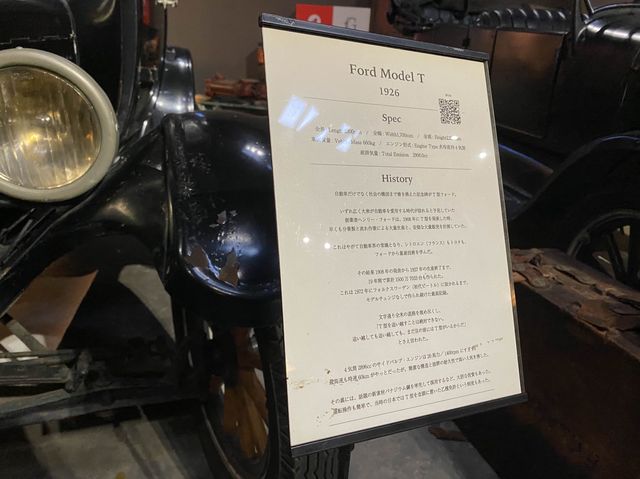 大阪市港区。世界中から集めた希少なヴィンテージ車と巡り会える『GLION MUSEUM（ジーライオンミュージアム）』
