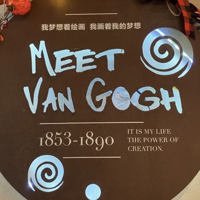 Meet Van Gogh 