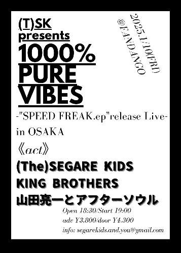 (The)SEGARE KIDS/KING BROTHERS/山田亮一とアフターソウル (T)SK pre 「1000% PURE VIBES-”SPEED FREAK.ep”release Live-」のチケット(大阪府・2025/1/10(金)) | 堺ファンダンゴ