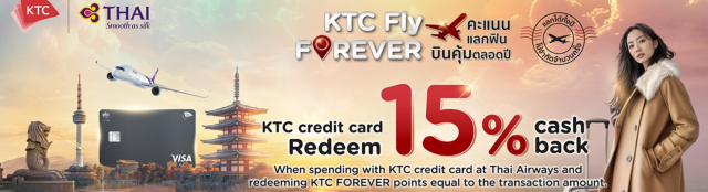 Co-promotion with KTC | ครอบคลุมหลายเมืองและประเทศทั่วโลก