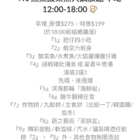 大胃王首選！六小時酸菜魚自助餐