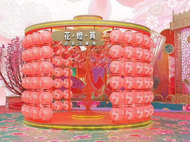 荷里活廣場新春呈獻「花．燈．賞」 大型賀年裝置