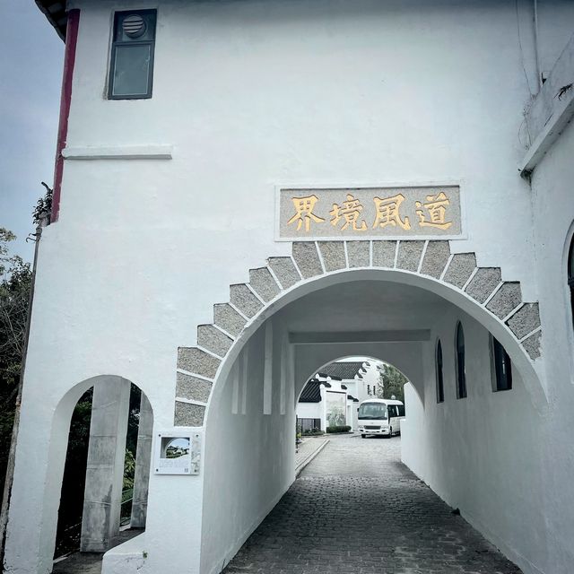 新界短途行山路線*巨型十字架-沙田道風山
