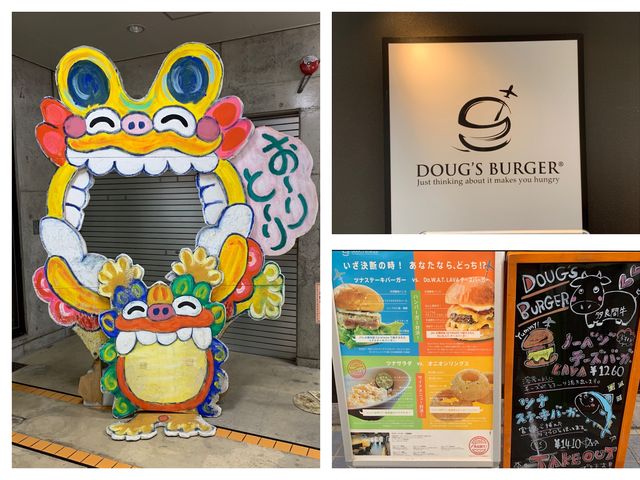 沖縄　石垣島ダグズ・バーガーのプレミアム多良間牛バーガーに大満足❗️