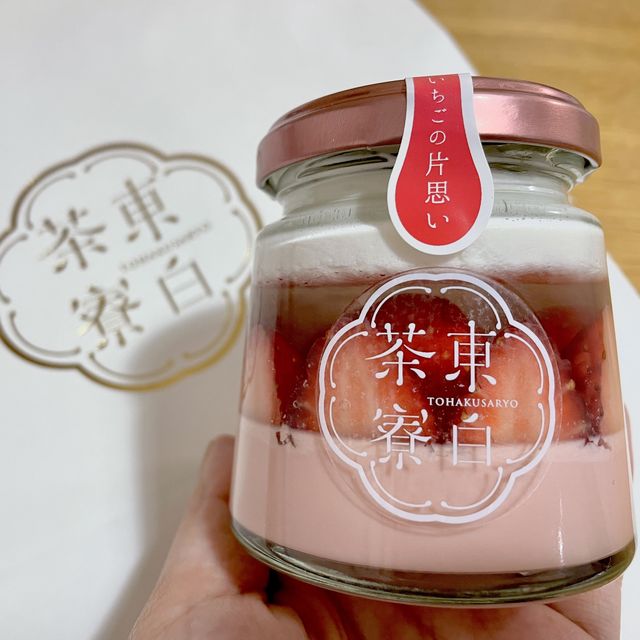 名古屋•栄三越内🍮期間限定ショップ【東白茶寮】
