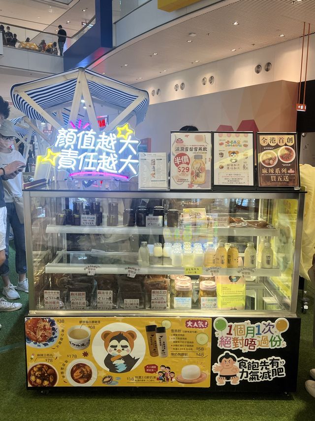 🍀荃灣遊 ｜ 復活節慈善pop up🌻