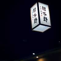 旺角人氣餐廳--日本野
