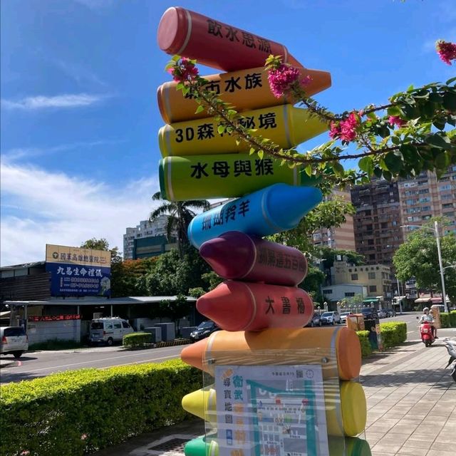 景點