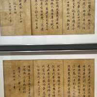 十八