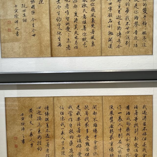 十八