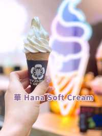 老少咸宜「一口軟雪糕」