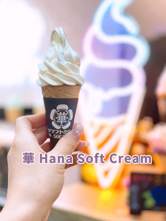 老少咸宜「一口軟雪糕」