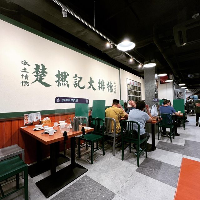 美味的麻辣雞煲