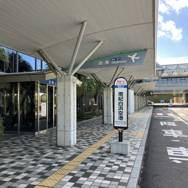 [南紀白浜]とれとれ市場