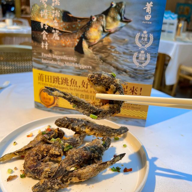✨初嚐跳跳魚    ✨