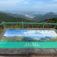 秋天登高好去處❤️飛鵝山大挑戰