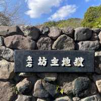 鬼石坊主地獄〜大分•別府