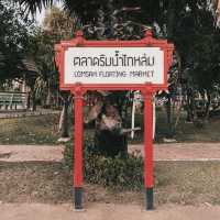 ตลาดริมน้ำไทหล่ม