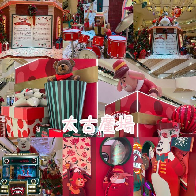 太古廣場Christmas Parade打卡點❤️