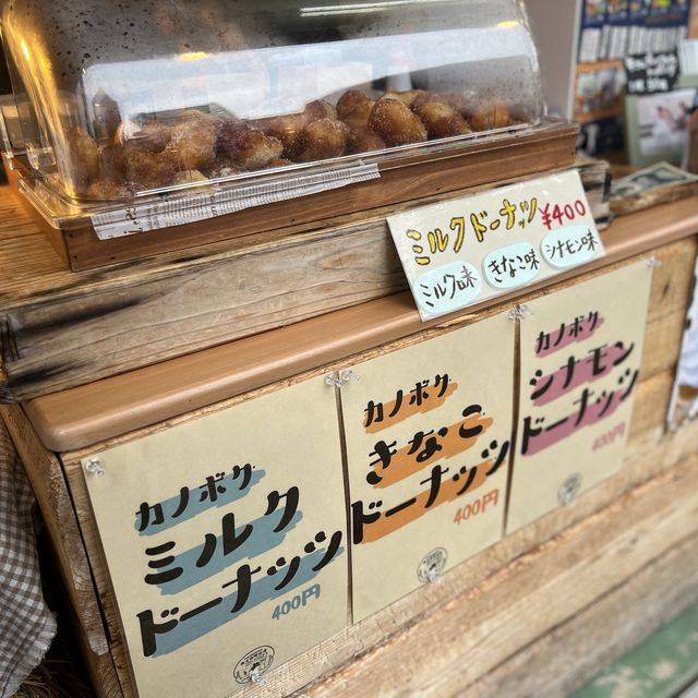 激うまソフトクリームにつけて食べるドーナッツ