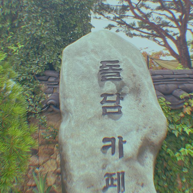 [고즈넉한 곳에 위치한 카페]