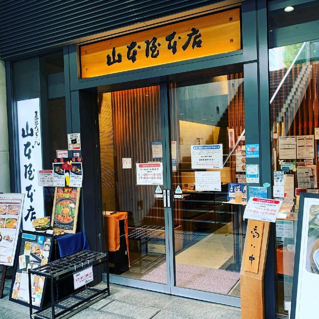 Yamamotoya Main Store Sakae Chuo Store