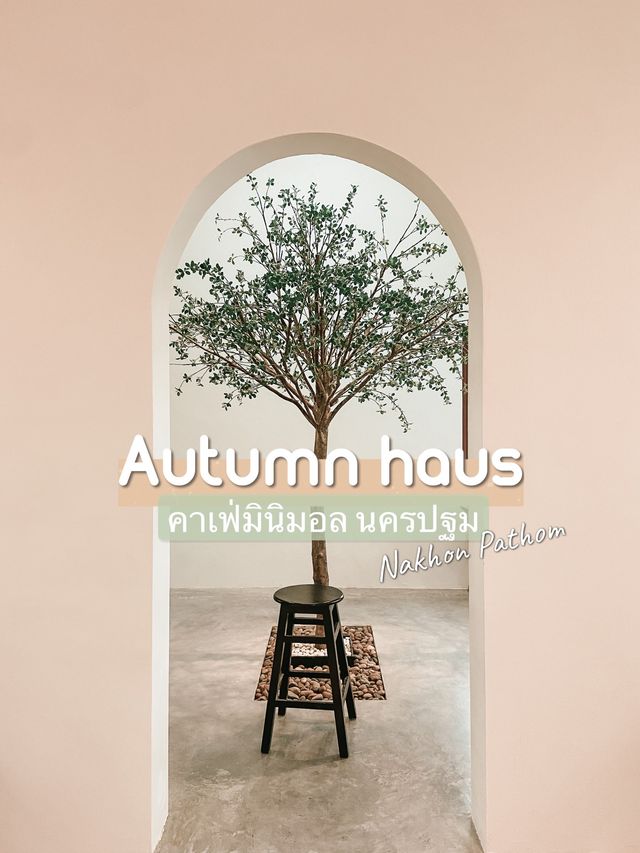 Autumn haus 🏡 