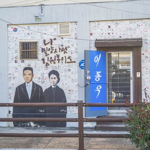 밀양 해천 항일운동 테마거리 위에 서다