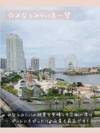 【GARDEN HOUSE MINATOMIRAI】