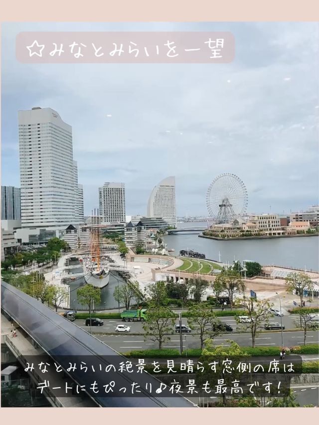 【GARDEN HOUSE MINATOMIRAI】