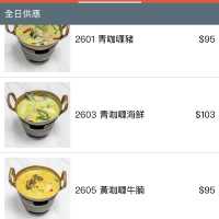 💕 巨大化泰國菜❗️