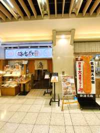 【名古屋】エスカ地下街はインパクト大‼️🍤🍲
