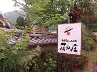 由布院溫泉旅館推介