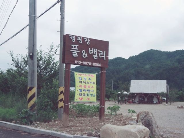 🇰🇷불멍이 생각날때 한번쯤 가볼만한 곳~🔥