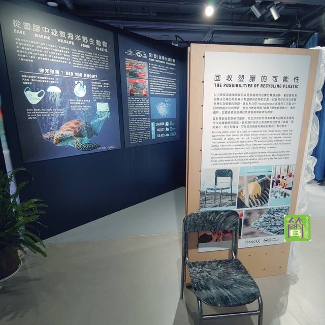 回收、再生塑膠拯救海洋展