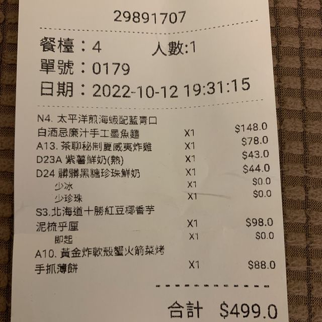 旺角好Hea處