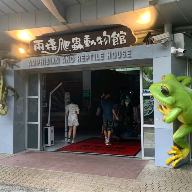 台北市立動物園