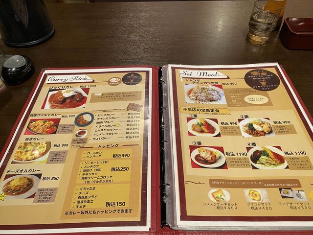 定食のごはん・スープおかわり自由。レストラン『ハロー』千早店