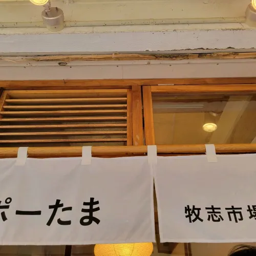 [沖繩國際通人氣早餐店] 豬肉蛋飯團