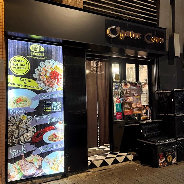 【蠔灣 - 生蠔專門店🦪自選海鮮拼盤】