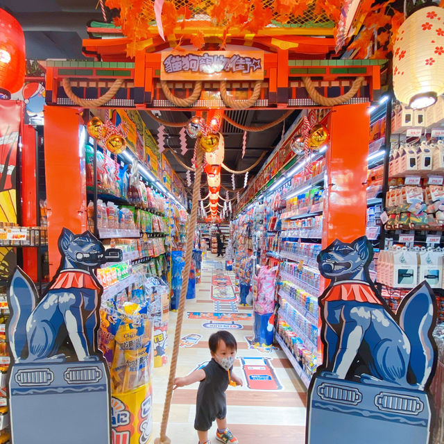 Donki 屯門分店開幕呀！