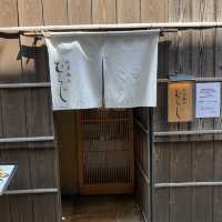 【京都】麺処むらじ　祇園本店
