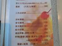 【基隆】海景咖啡廳|聚餐推薦|後山海景咖啡