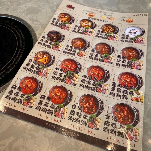 鍋霸 佐敦