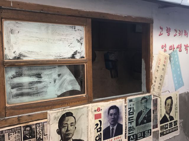 [경상북도 경주]사진찍으며 시간보내기 좋은 “추억의 달동네”