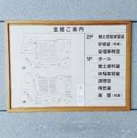 利尻への旅行中、急にパソコン使いたくなったらここ！