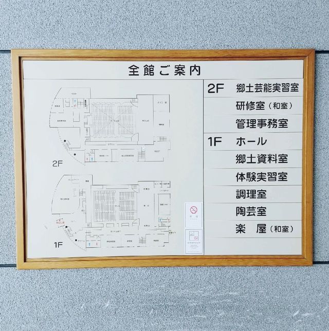 利尻への旅行中、急にパソコン使いたくなったらここ！